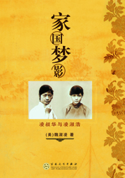 cover_chi